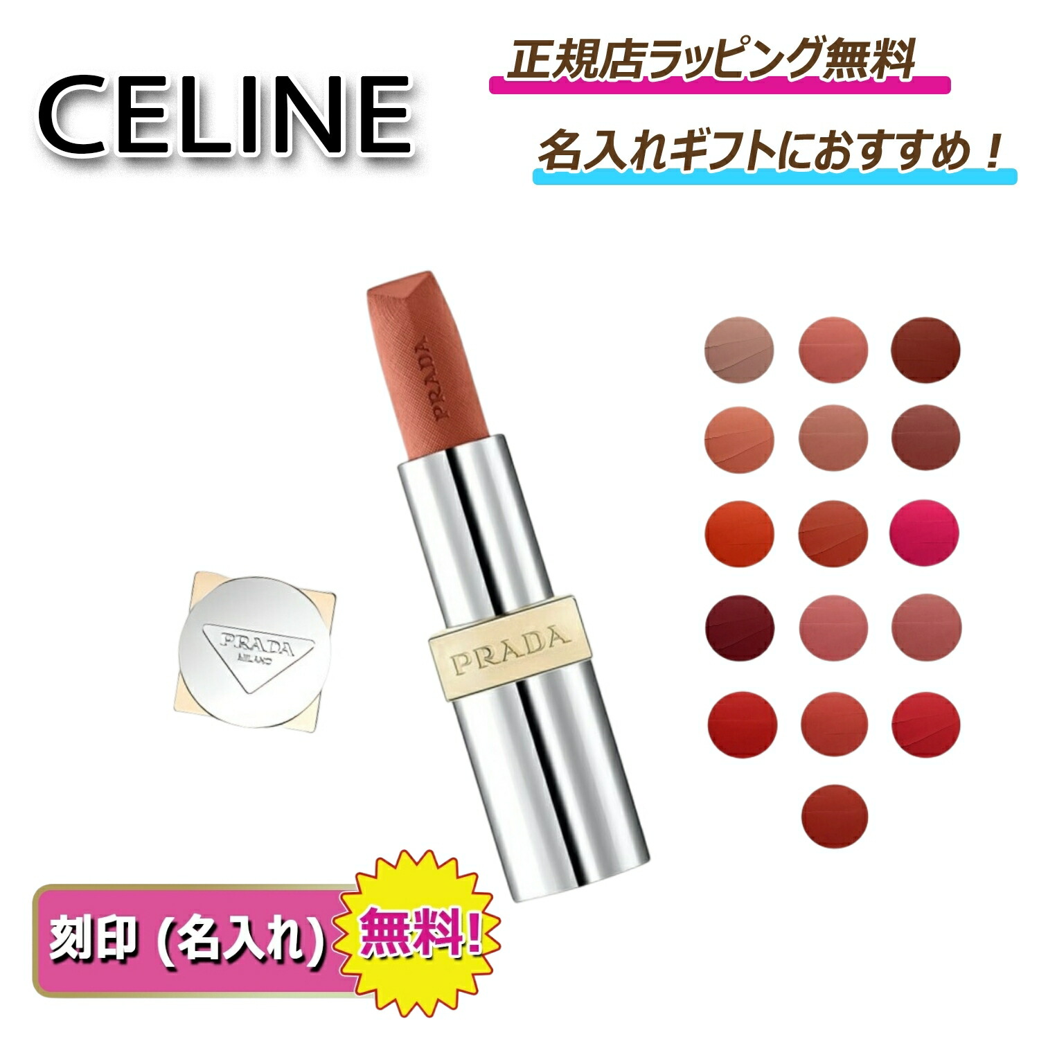 楽天市場】【国内正規品】PRADA BEAUTY/プラダ ビューティ