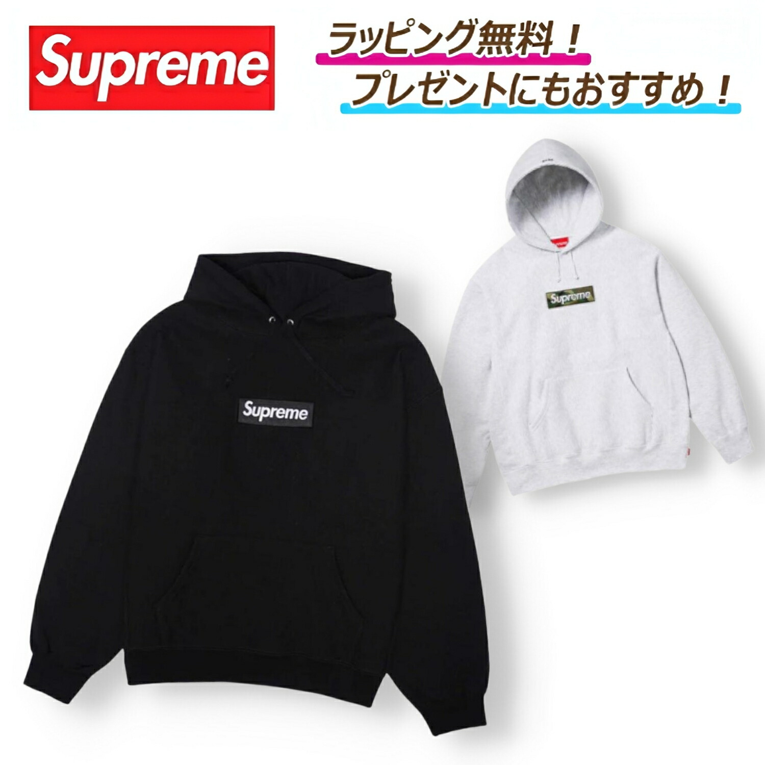 【激レア】シュプリーム モーションロゴ プルオーバー パーカー 黒 白 L 楽天市場】【送料無料】【楽ギフ_包装】【メンズ プルオーバーパーカー