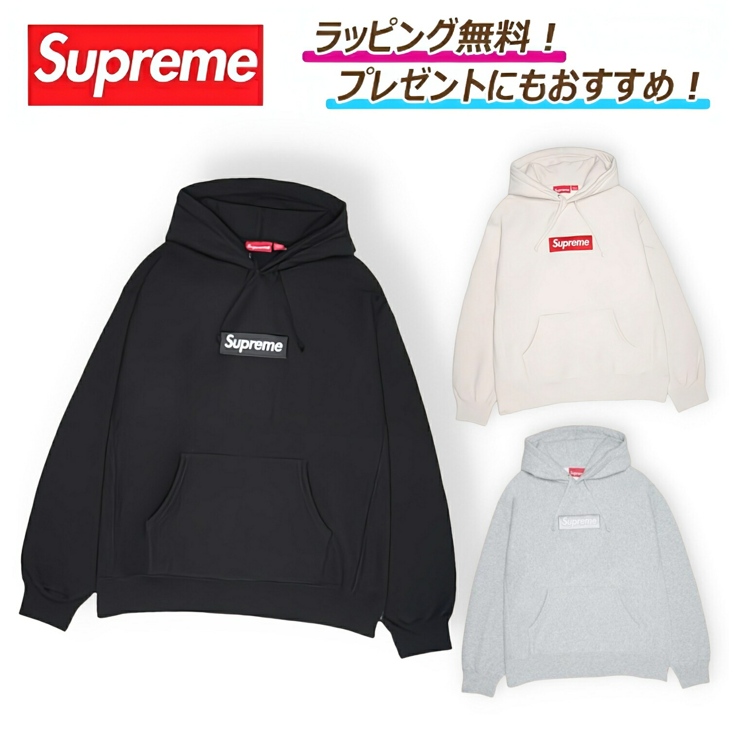 楽天市場】Supreme /シュプリームBandana Box Logo Hooded Sweatshirt