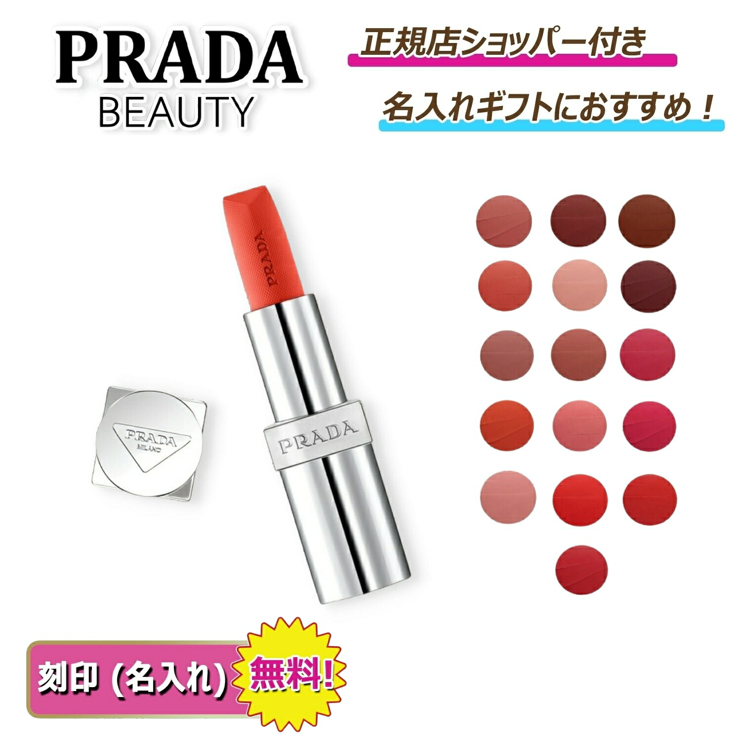 楽天市場】【エントリーPT5倍】PRADA プラダ リヴィール スキン