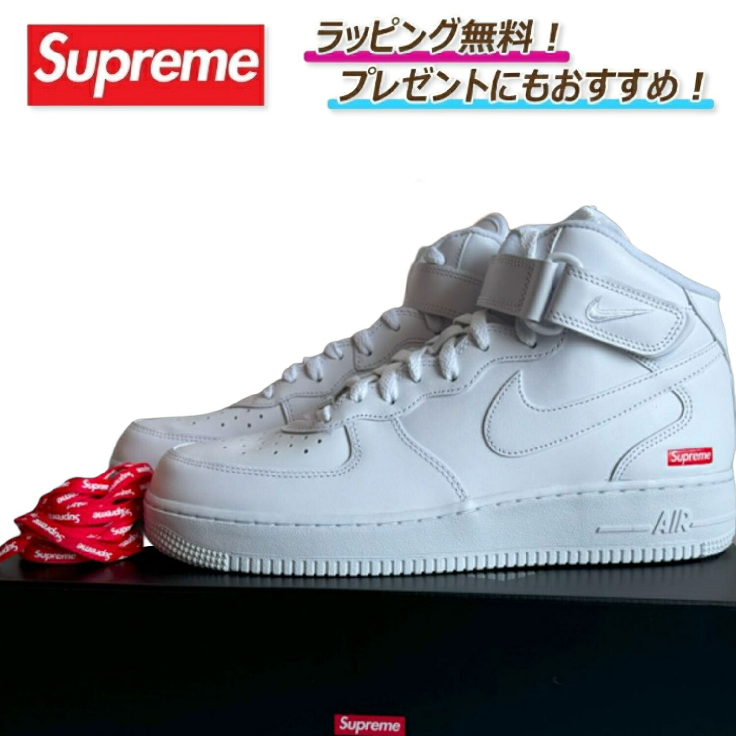 楽天市場】【月間優良ショップ 8度受賞】 シュプリーム SUPREME x