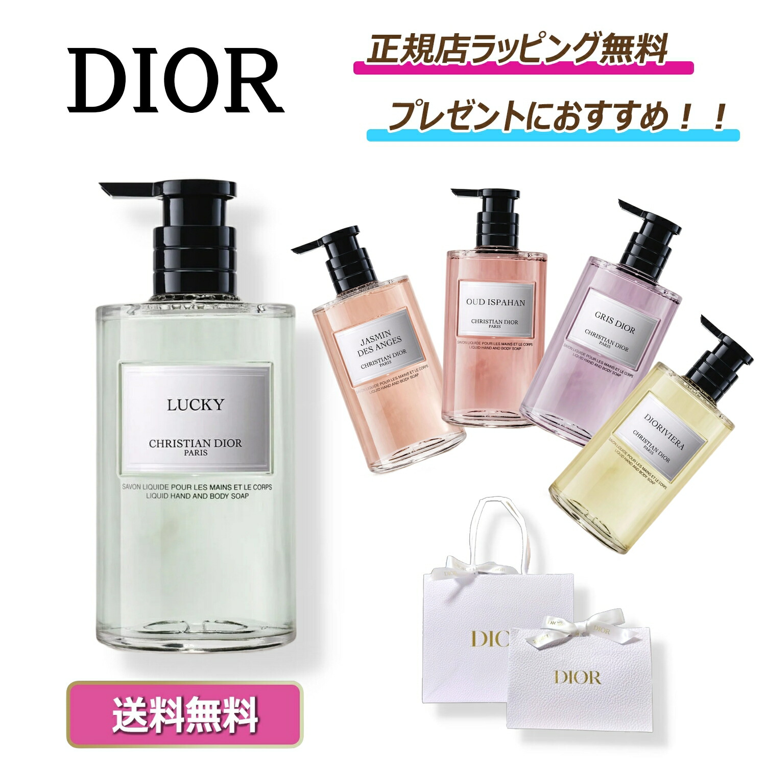 楽天市場】Christian Dior メゾン クリスチャン ディオール リキッド
