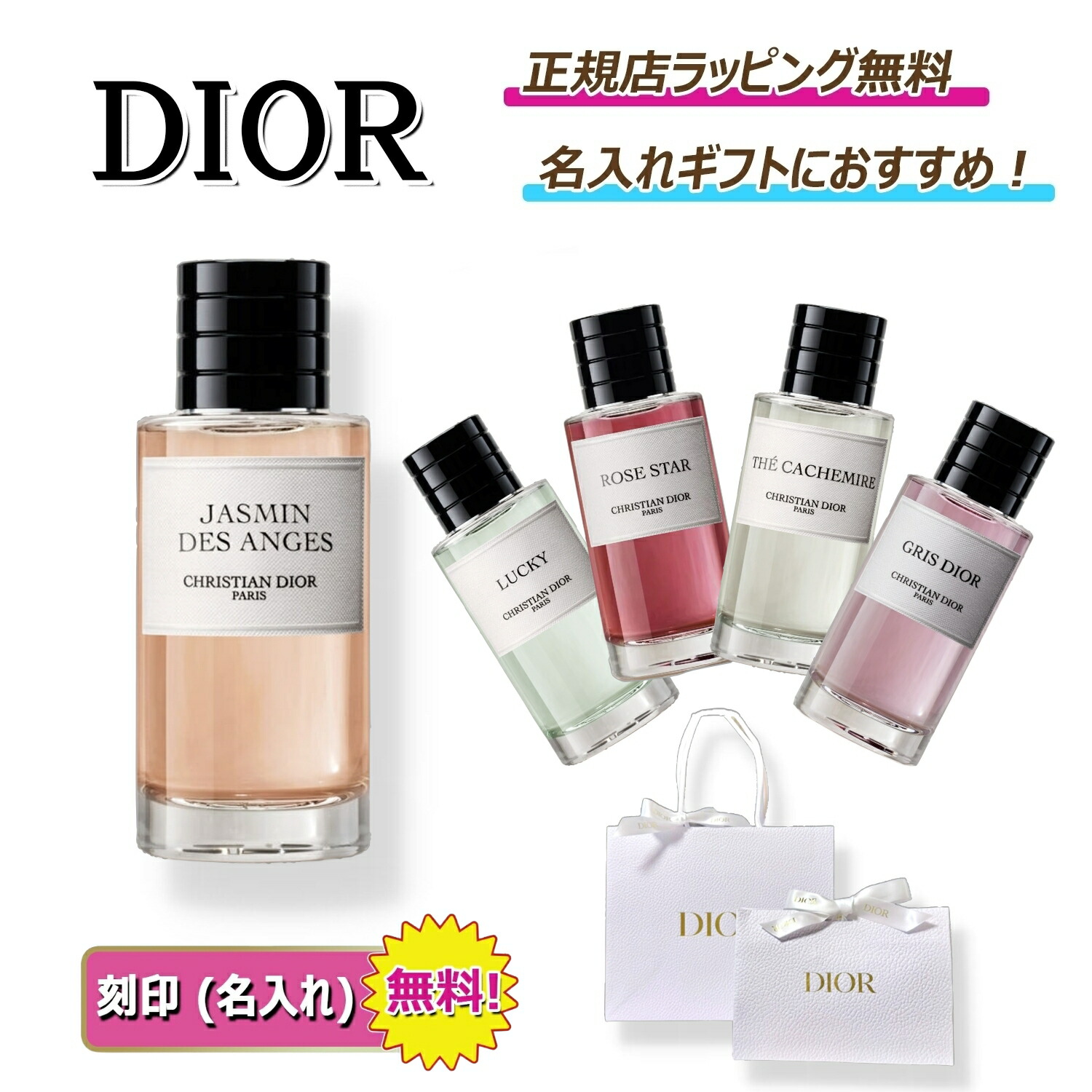 楽天市場】【P10倍】Dior ディオール 香水 クリスチャン Christian