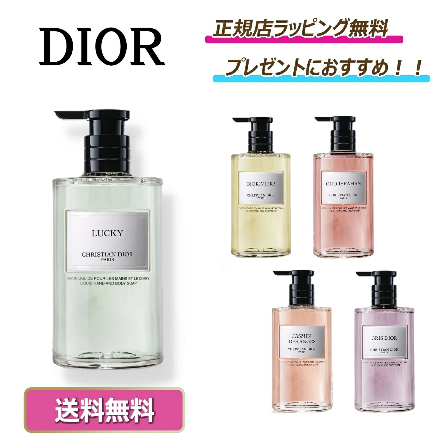 楽天市場】dior ディオール ソヴァージュ シャワー ジェル（ボディ