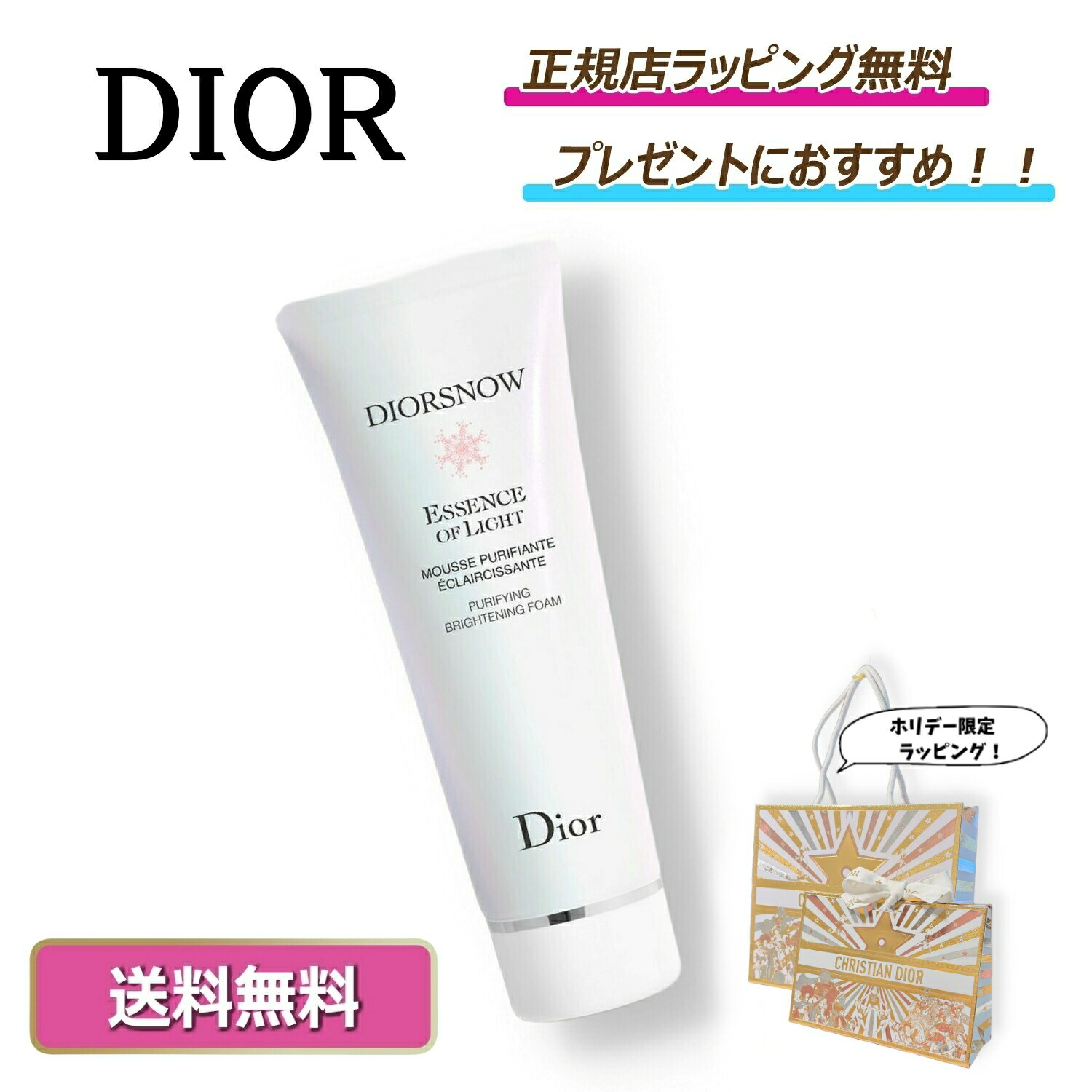 楽天市場】【 5%offクーポンあり！クーポン利用でお得 】 ディオール