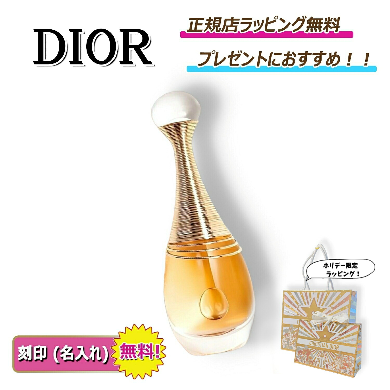 楽天市場】【P5倍 20日20〜24時】クリスチャンディオール CHRISTIAN