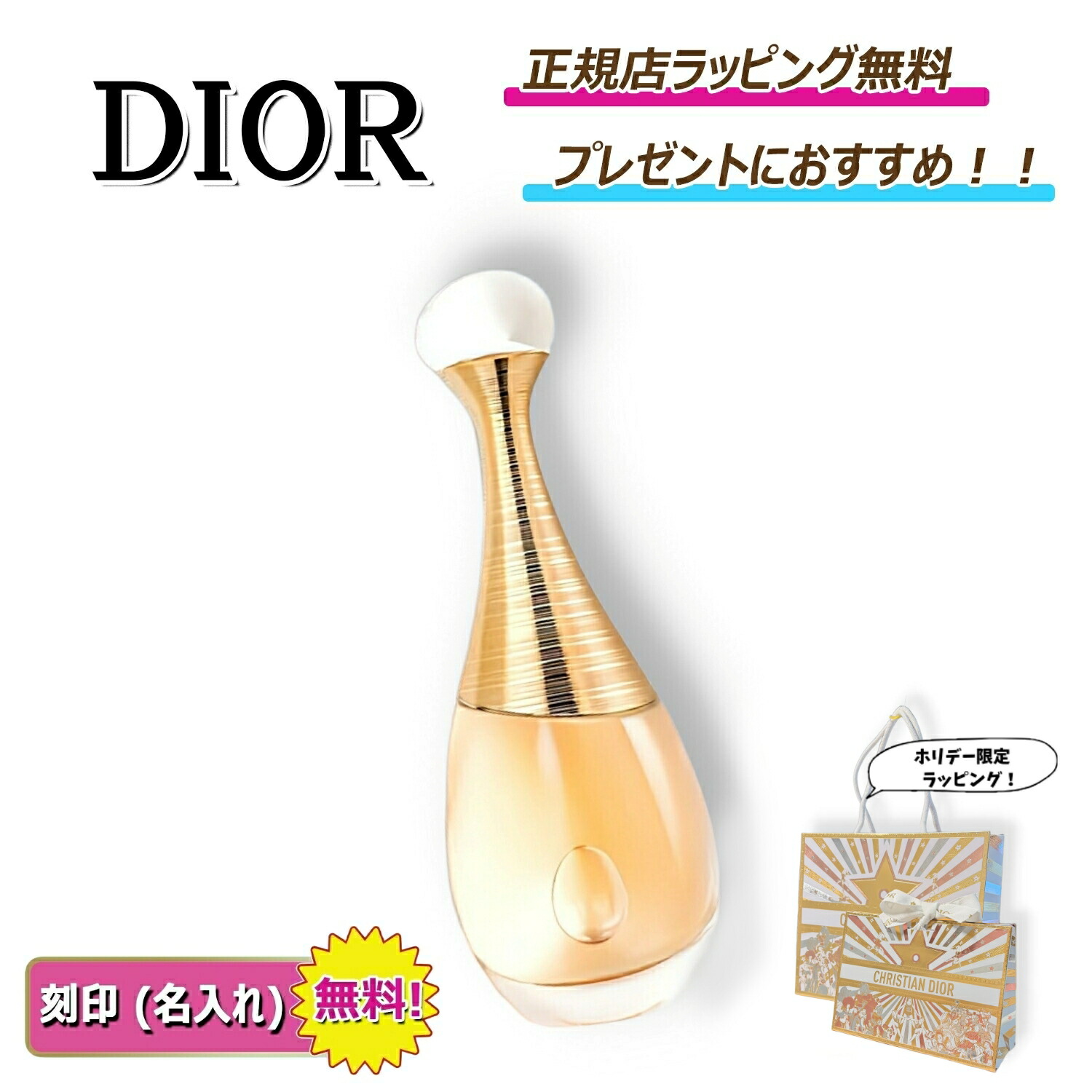 楽天市場】【P5倍 20日20〜24時】クリスチャンディオール CHRISTIAN