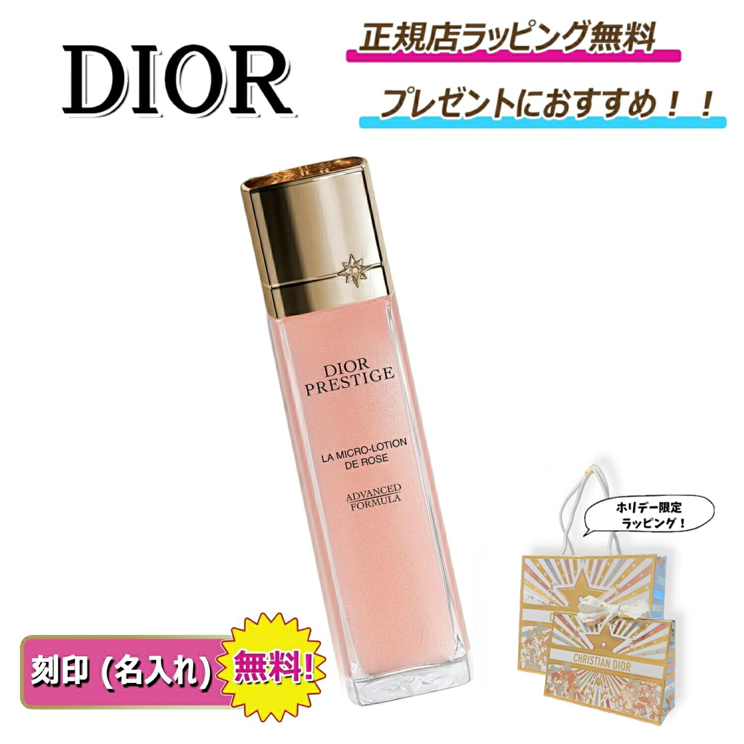 楽天市場】【国内商品】クリスチャンディオール Christian Dior