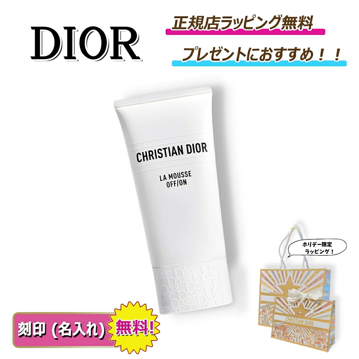 楽天市場】【お得なクーポン発行中！クリスマス前ならお得