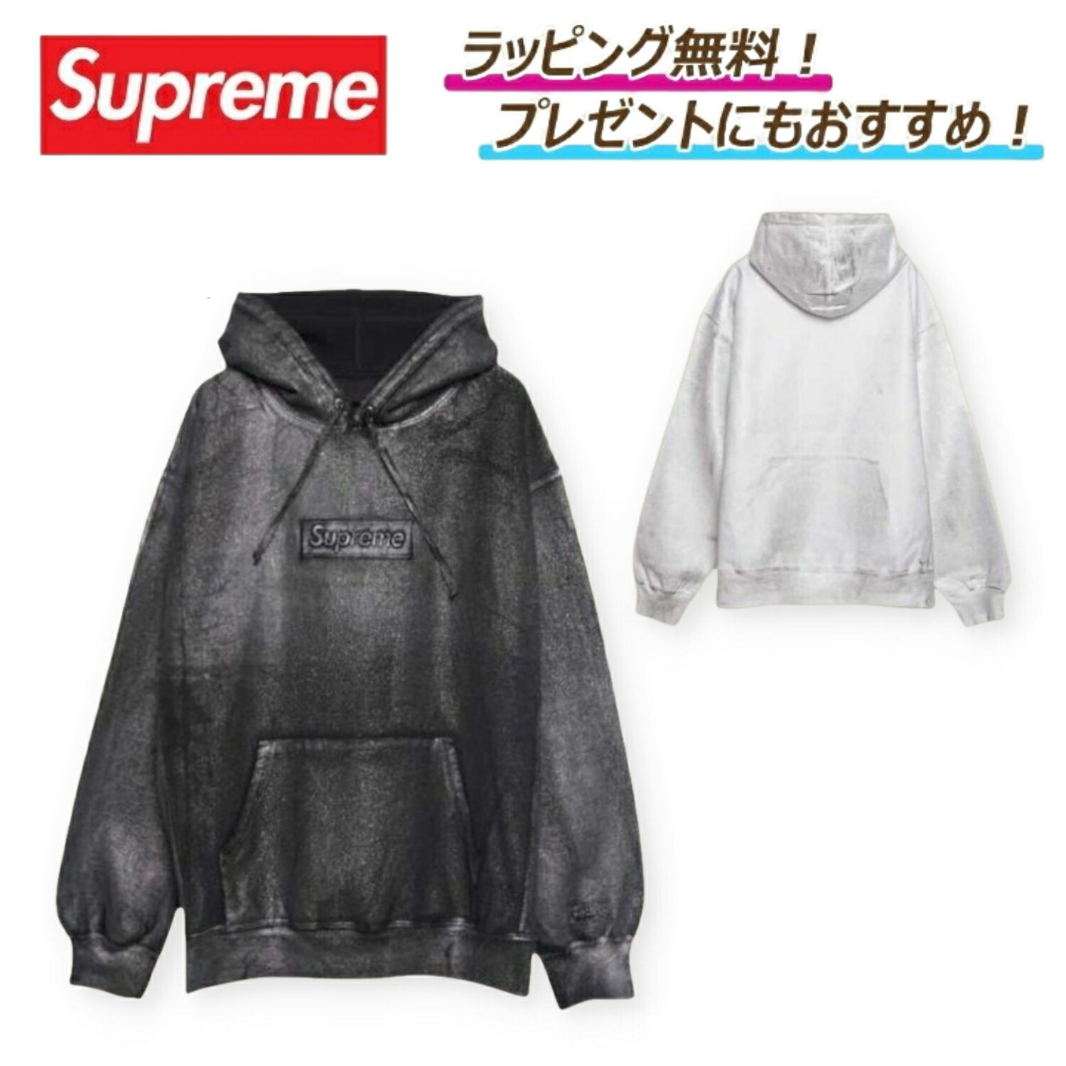 楽天市場】24SS Supreme MM6 Maison Margiela Foil Box Logo Hooded