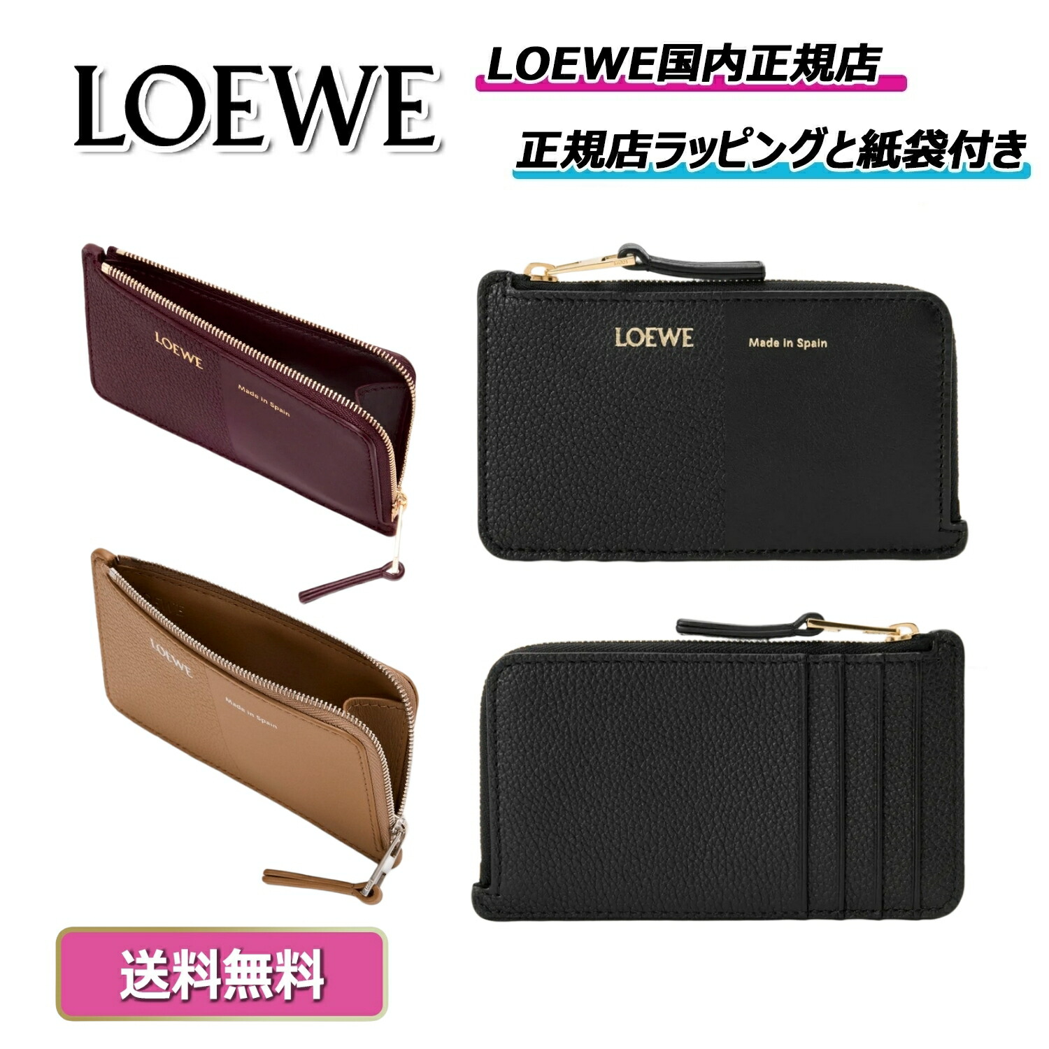 当店のよくあるご問いあわせる