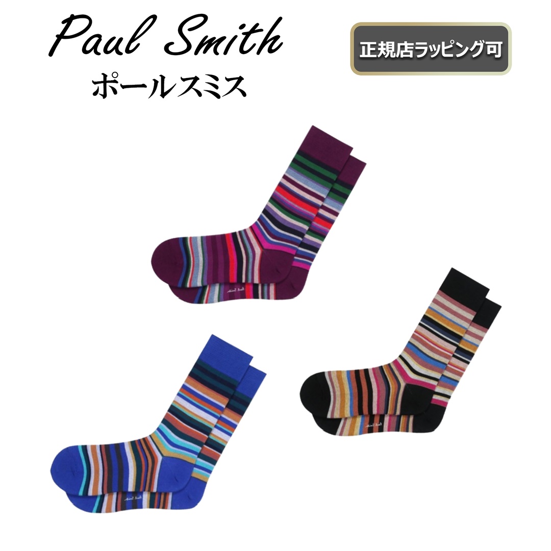 楽天市場】【 ポールスミス 商品おまとめ割引あり 】【 Paul Smith