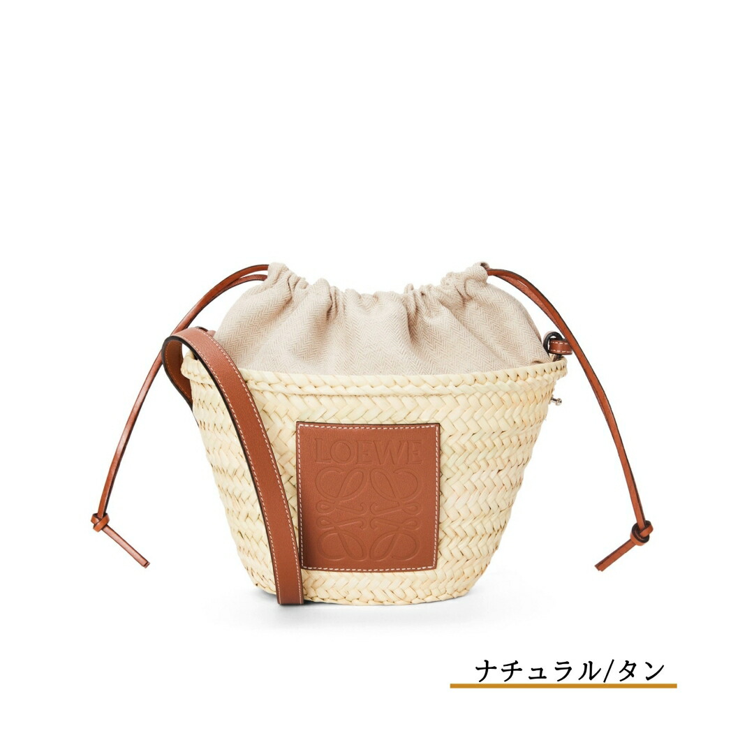 2周年記念！お得なクーポンを配布中！】 LOEWE ロエベ ドロー