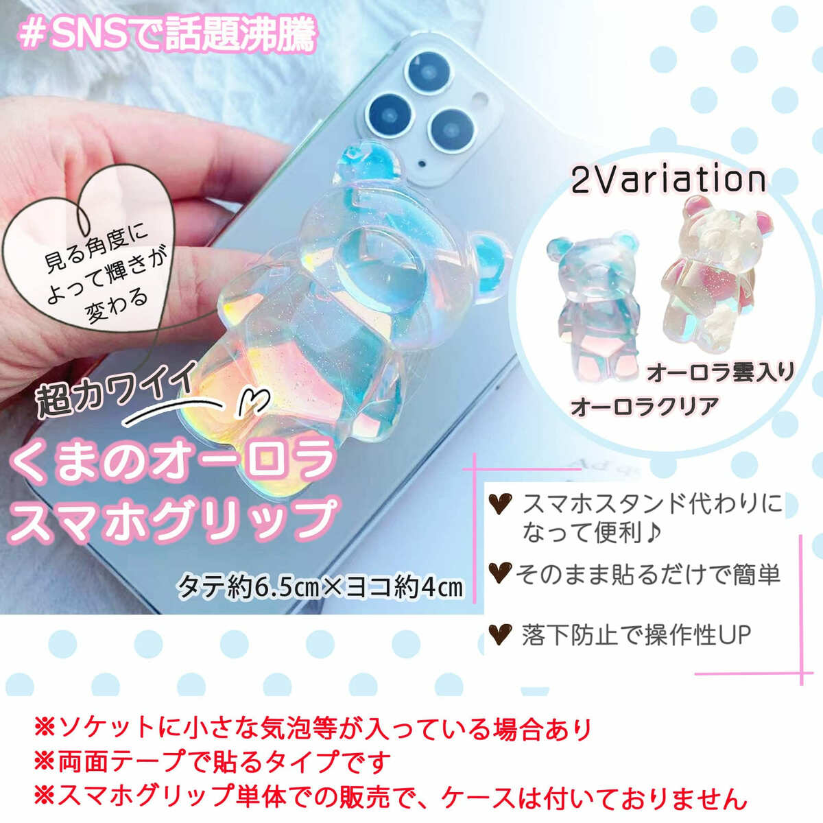 ポップソケット スマホグリップ グリップトック くま クマ 韓国 可愛い ☆人気セール☆