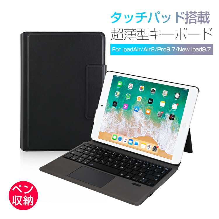 【楽天市場】【ダッチパット搭載 マウス不要】iPad ケース 第6世代