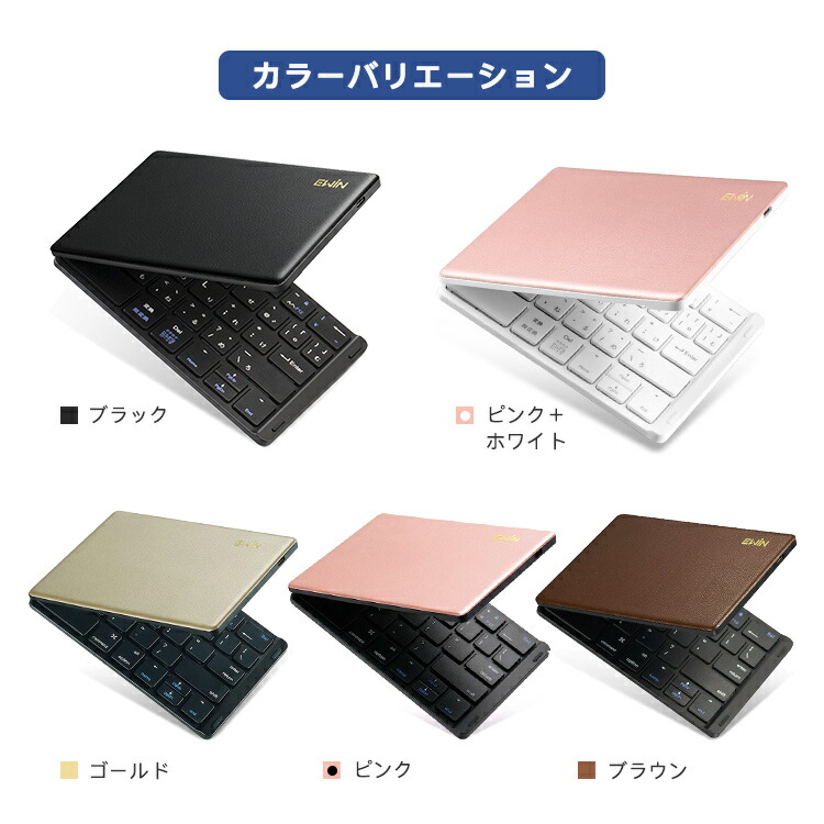 市場 iPad 第8世代 小型 折りたたみ キーボード 日本語 ブルートゥース 第9世代 usb充電 英語配列 軽量 スマホスタンド付き  bluetooth 静音