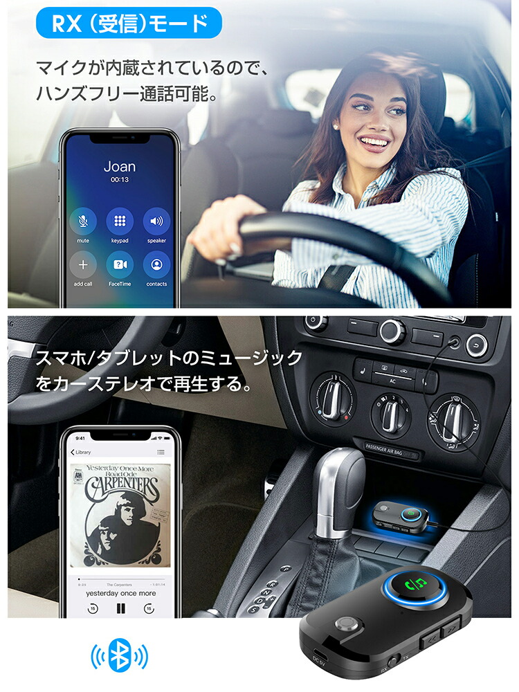 市場 Bluetooth5.0 ハンズフリー通話 送信機 音声アシスタント トランスミッター レシーバー 受信機 高音質 トランシーバー