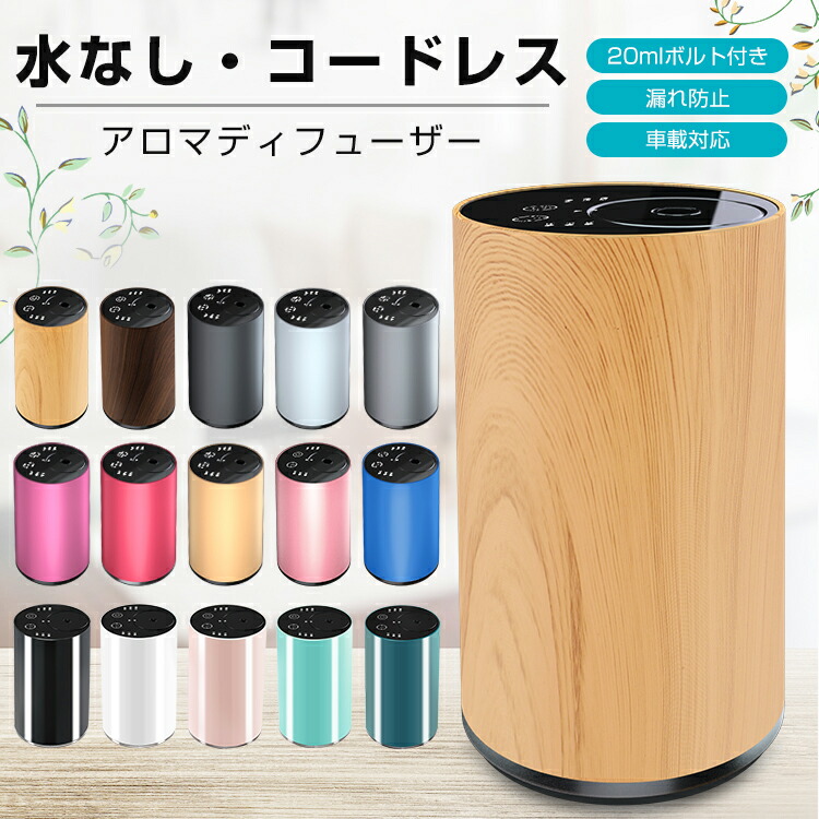 楽天市場】【新品】 【送料無料】 ＠aroma アットアロマ nebulizing