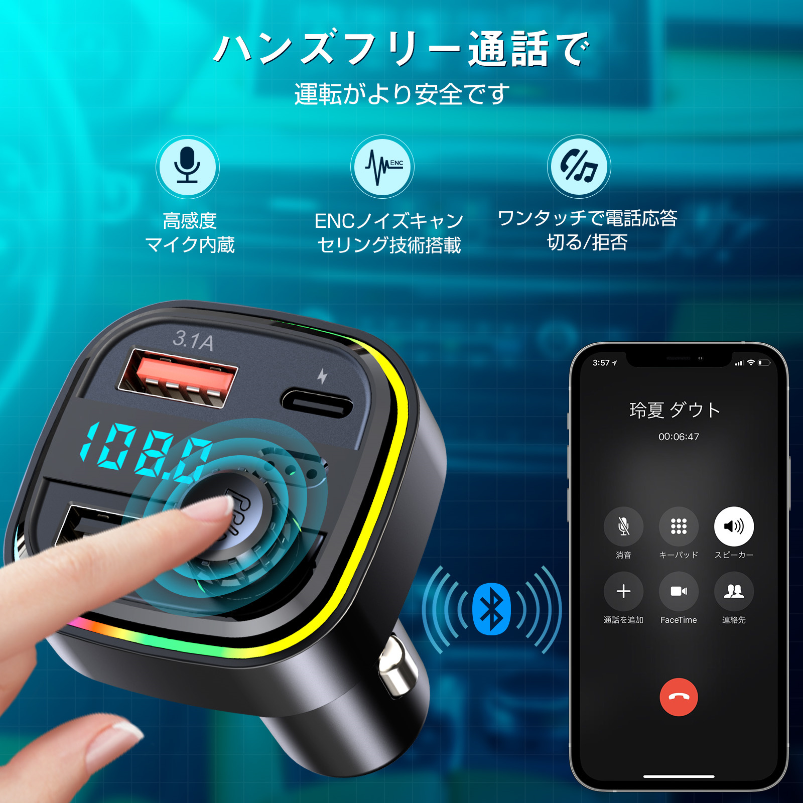 市場 Fmトランスミッター Bluetooth5 0 高音質 車載 音楽再生 ノイズ軽減 ハンズフリー通話 カーチャージャー 3つusb充電ポート付き