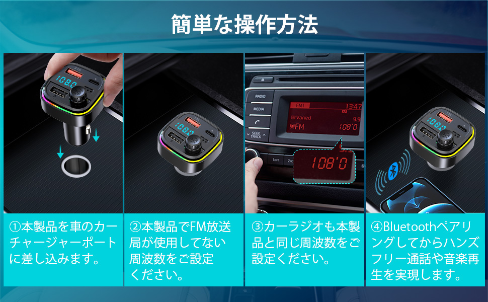 市場 FMトランスミッター 3つUSB充電ポート付き ノイズ軽減 音楽再生 高音質 Bluetooth5.0 車載 カーチャージャー ハンズフリー通話