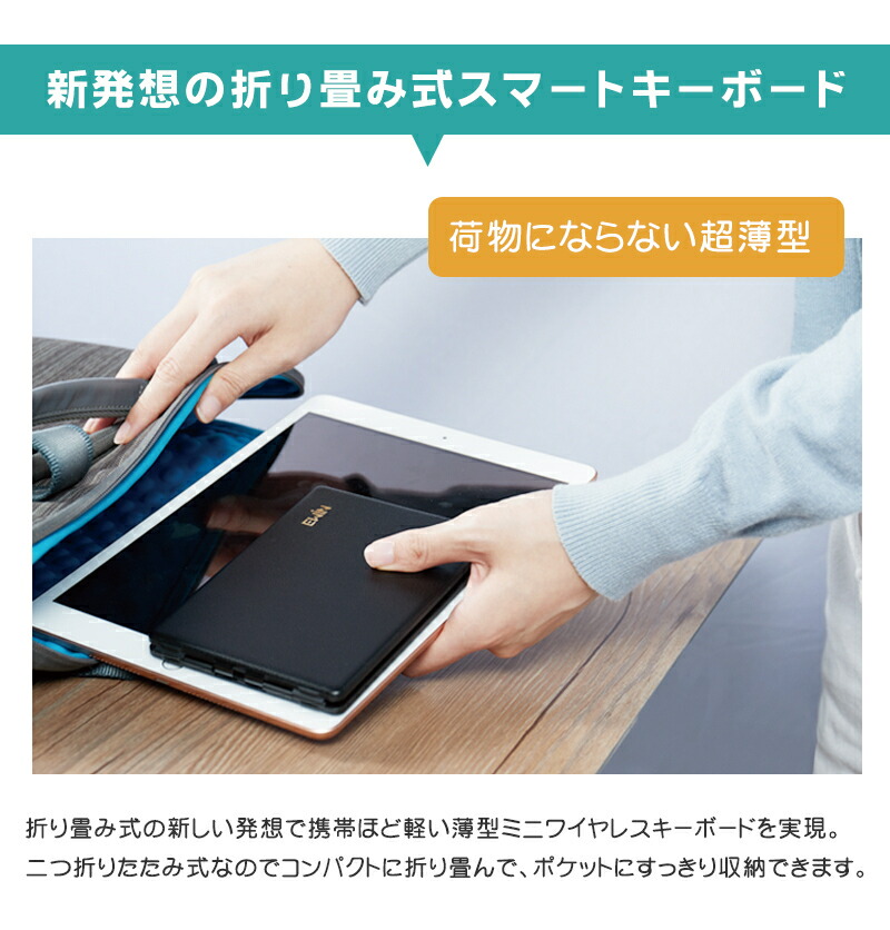 市場 iPad キーボード ワイヤレス スマホスタンド付き Bluetooth かな表記なし 軽量 US配列 静音 bluetooth 小型 折りたたみ