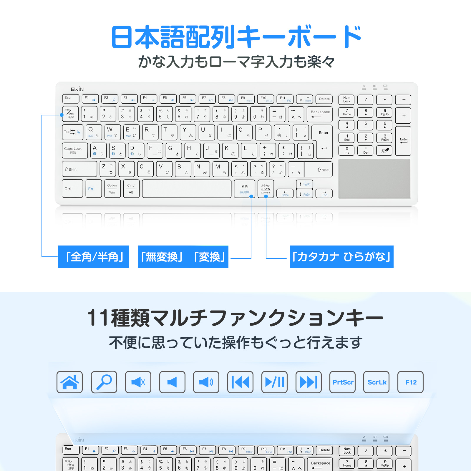 市場 最新型 ワイヤレスキーボード スマホ タッチパッド付 Bluetooth テンキー搭載 5 1 タブレット パソコン Bluetoothキーボード 市場 最新型 ワイヤレスキーボード スマホ タッチパッド付 Bluetooth テンキー搭載 5 1 タブレット パソコン Bluetoothキーボード