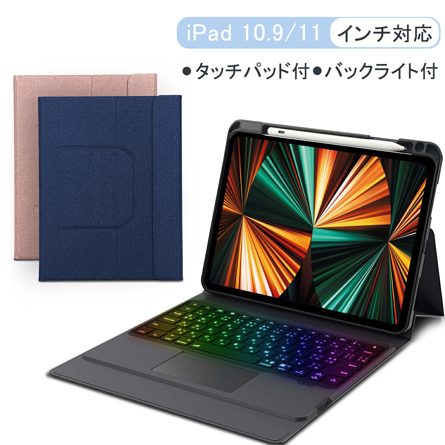 品数豊富 Ipad Air4 Air5 キーボードケース 22 Ipad Air 第五世代 第四世代 兼用10 9インチキーボード付きケース 脱着式 タッチパッド搭載 スタンド機能 ペンシル収納 10 9 ブラック Fucoa Cl