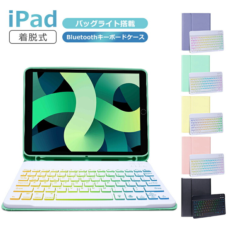 iPad 7 8 ケース ペン収納 ブラック 10.2 ipadケース 9世代