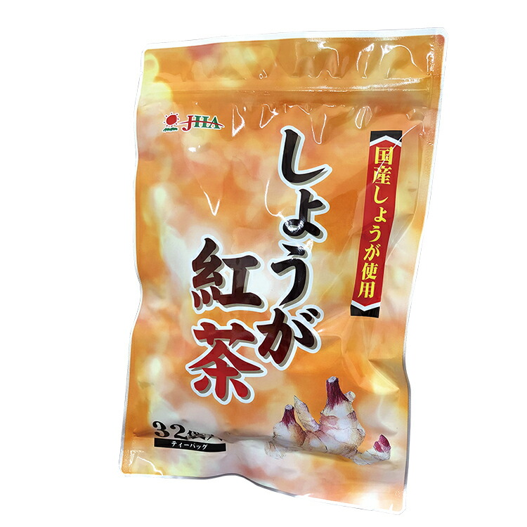 しょうが紅茶 (2.5g×32p) 20個入 ケース販売|森下薬農園 店
