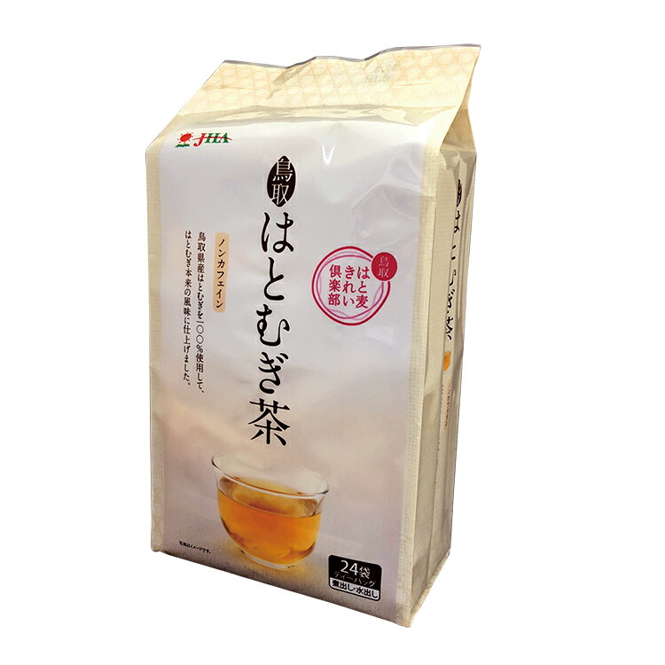 はとむぎ100％ 鳥取はとむぎ茶 7g×24p 20個入 ケース販売 定番人気！