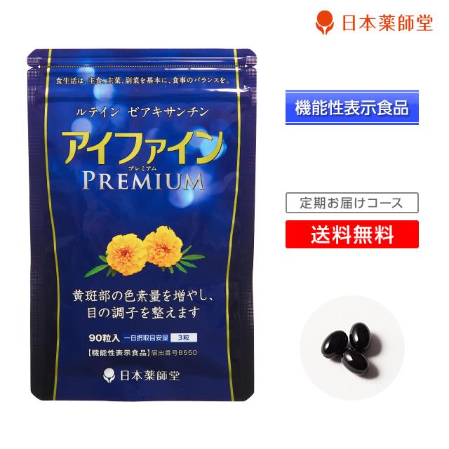 楽天市場】【累計894万個】日本薬師堂 公式 ロコモバリア 120粒入 30日分 軟骨成分 筋肉成分 靭帯成分 サポート プロテオグリカン エラスチン  ペプチド イミダゾールジペプチド サプリ サプリメント 健康食品 健康 栄養 補助サプリ サプリメント ロコモ : 日本薬師堂