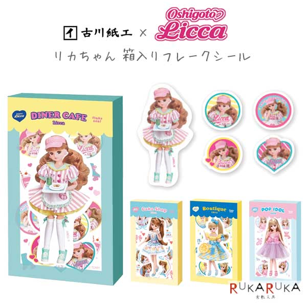 楽天市場】Oshigoto Licca リカちゃん リボン付きアクリルキーホルダー