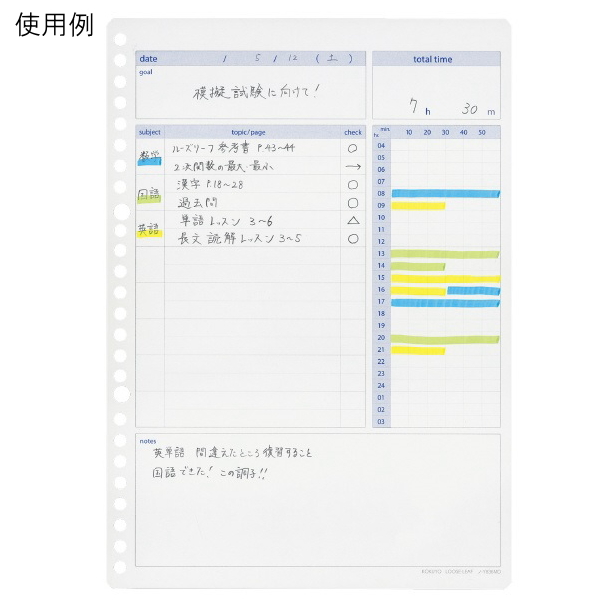 Kokuyo Campus Study Planner Loose leaf Daily Plan B5 30 Sheets ノ-Y836MD Japan
