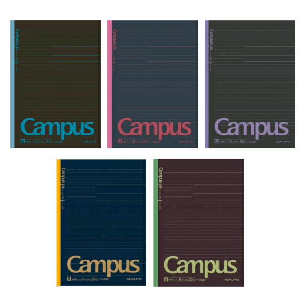 楽天市場 キャンパスノート ブラックカラー B罫 ドット罫 6mm 5色パック コクヨ 10 ノ 3cdbtnx5 1パックのみネコポス可 黒 中学生 高校生 パックノート 倉敷文具ｒｕｋａｒｕｋａ