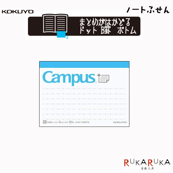 まとめノート ノート/メモ帳｜【限定】MDノート＜文庫＞ 無罫 15th シャーリー
