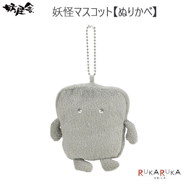 特大 ゲゲゲの鬼太郎・目玉おやじ・一反もめん ぬいぐるみ3個セット 妖怪舎 特大 ゲゲゲの鬼太郎・目玉おやじ・一反もめん ぬいぐるみ3個