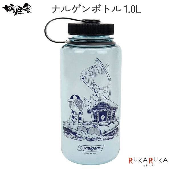 ナルゲンボトル 1.0L 鬼太郎のお化け旅行 ゲゲゲの鬼太郎 水木プロ 妖怪舎 1929-6622 *ネコポス不可* ボトル アウトドア スポーツ 目盛り付画像