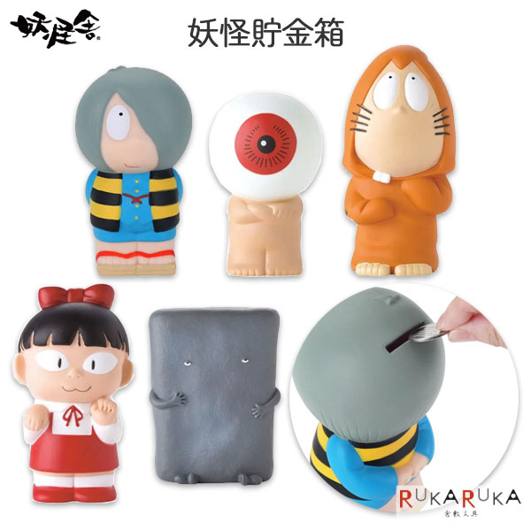 2個セット　水木しげる展　ゲゲゲの鬼太郎 ぬいぐるみ（S）水木プロ 妖怪舎 2個セット 水木しげる展 ゲゲゲの鬼太郎 ぬいぐるみ（S）水木