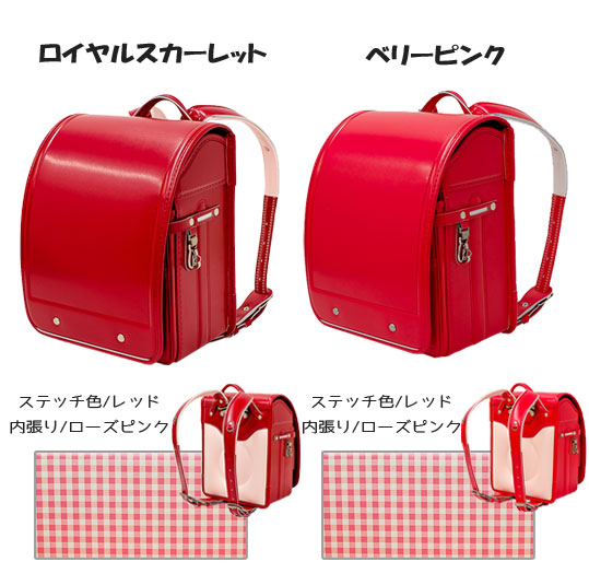 Web限定カラー 大容量 大マチ13 5cm Kbカク Afes5900 全3種類 女の子 コクヨ Newエスポワール 当店限定モデル 特典付き フィットちゃん あんふぁん コクヨ ランドセル 22年版 シンプル こだわり 機能性 バッグ ランドセル