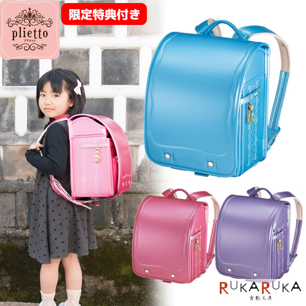 送料無料 北海道 沖縄は送料700円 プリエット 女の子の憧れプリマドンナ 大マチ13 5cm バレリーナ 22年 ランドセル コクヨ あんふぁん フィットちゃん 特典付き プリエット バレエモチーフ パール 女の子 カク Afpl5900 大マチ13 5cm 送料無料 カワイイ