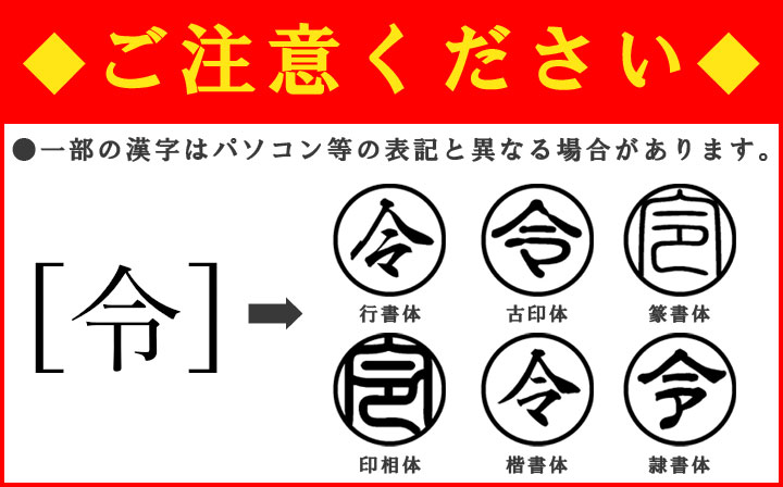 イラストはんこ 透かし彫り 認印 銀行印 印鑑 柘植 柘 13 5mmカタカナ 英字 ローマ字柘 木 人気 はんこ ハンコ 和柄 外国 印鑑の世界 プレゼント マツコの知らない世界 猫 外国人 お土産 N 0 動物 81 以上節約 イラスト 犬 かわいい