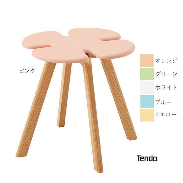 《正規取扱店》クローバースツール　 天童木工　T-3219MD-＊＊ 【送料無料*】 おしゃれ　インテリア　ギフト　椅子　キッズ　オブジェ　カフェ　クローバー