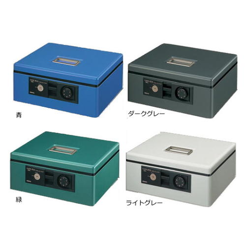 手提げ金庫 A4 シリンダー錠・ダイヤル錠 コクヨ　CB-11【送料無料*】