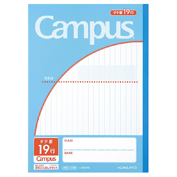 楽天市場 キャンパスノート 6号 用途別 タテ罫 19行 コクヨ ノ 30m19 ネコポス可 倉敷文具rukaruka
