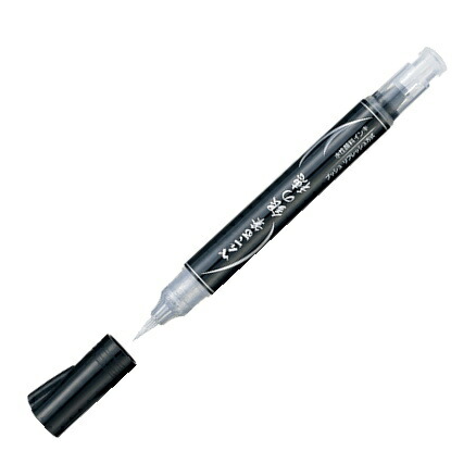 楽天市場】カラフル筆ペン アートブラッシュ/Art brush [全24色