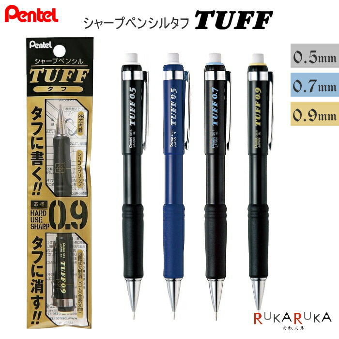 筆記具 pentel  TUFF 書く」も「消す」も1本で完結する、アースカラーの大型消しゴム付き