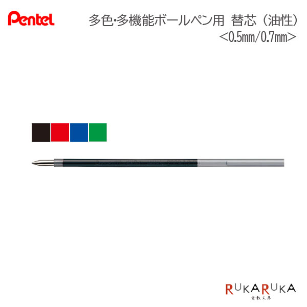 づつがΘ （まとめ） 1セット（10本） 〔×10セット〕 リコメン堂 - 通販 - PayPayモール ぺんてる 油性ボールペン替芯 0.5mm  極細 青 BKL5-C ・この