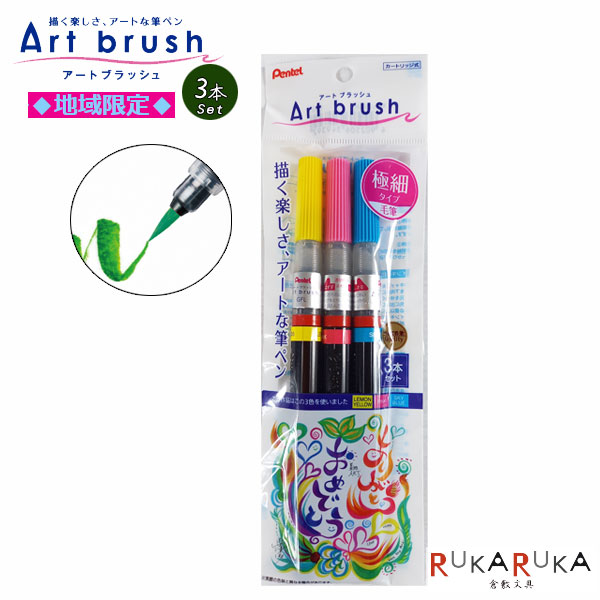 楽天市場】COPIC≪コピック≫ ABSエア缶連結セット [エアー