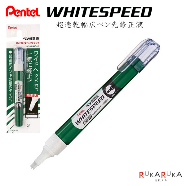 ペン 楽天市場】修正液 WHITESPEED ホワイトスピード 修正ペン