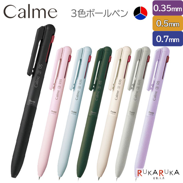 楽天市場】ジュースアップ パステルカラー 0.4mm 超極細 [全6色